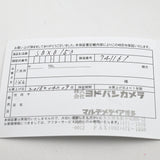 極美品・フルセット セイコー アストロン GPS ソーラー Astron Gps Solar Radio Men's Watch SBXC161 Ref.5X83-0AE0 保障残あり