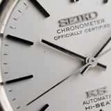 【SEIKO】 セイコー 1970年 キングセイコー KING SEIKO Chronometer hi-beat デイト 自動巻 automatic 25石 ref.5625-7060 保有 OH