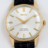 【SEIKO】 セイコー キングセイコー 44KS KING SEIKO 1965年製造 秒針停止カマレバーSGP Vintage Watch 手巻 Ref.44-2000